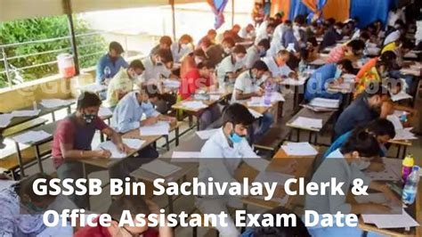 GSSSB Bin Sachivalay Clerk & Office Assistant Result (Advt. No..